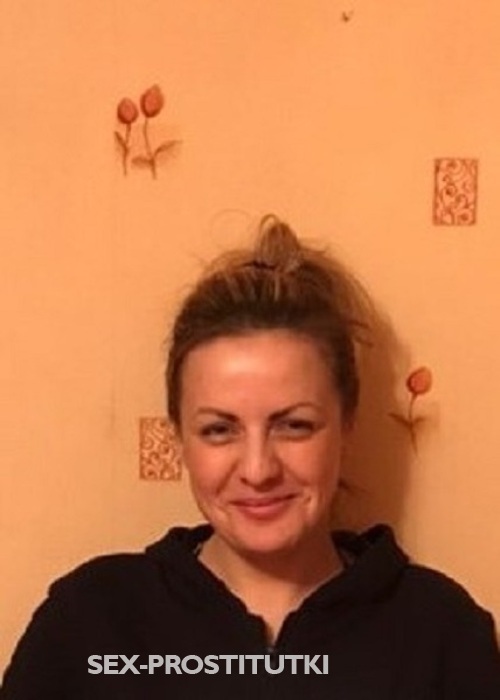 Диана Диана
