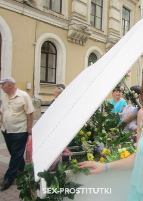 соня соня