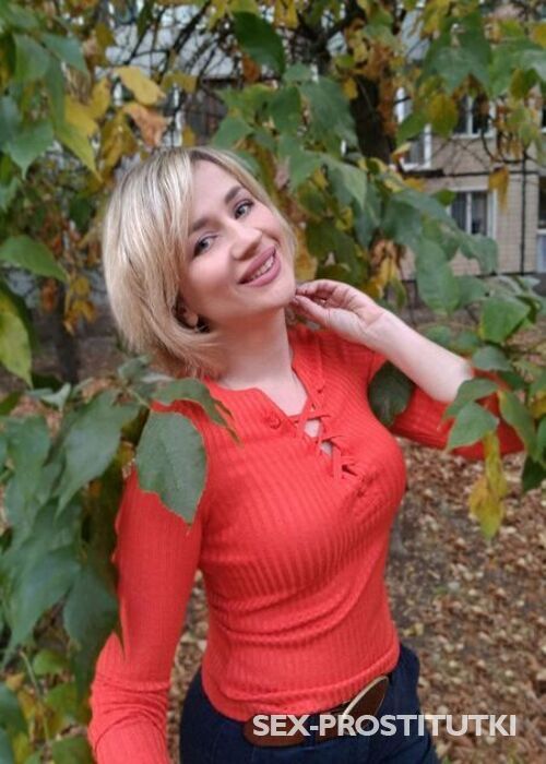 Катенька Катенька