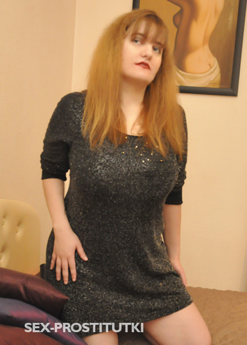 Полина Полина